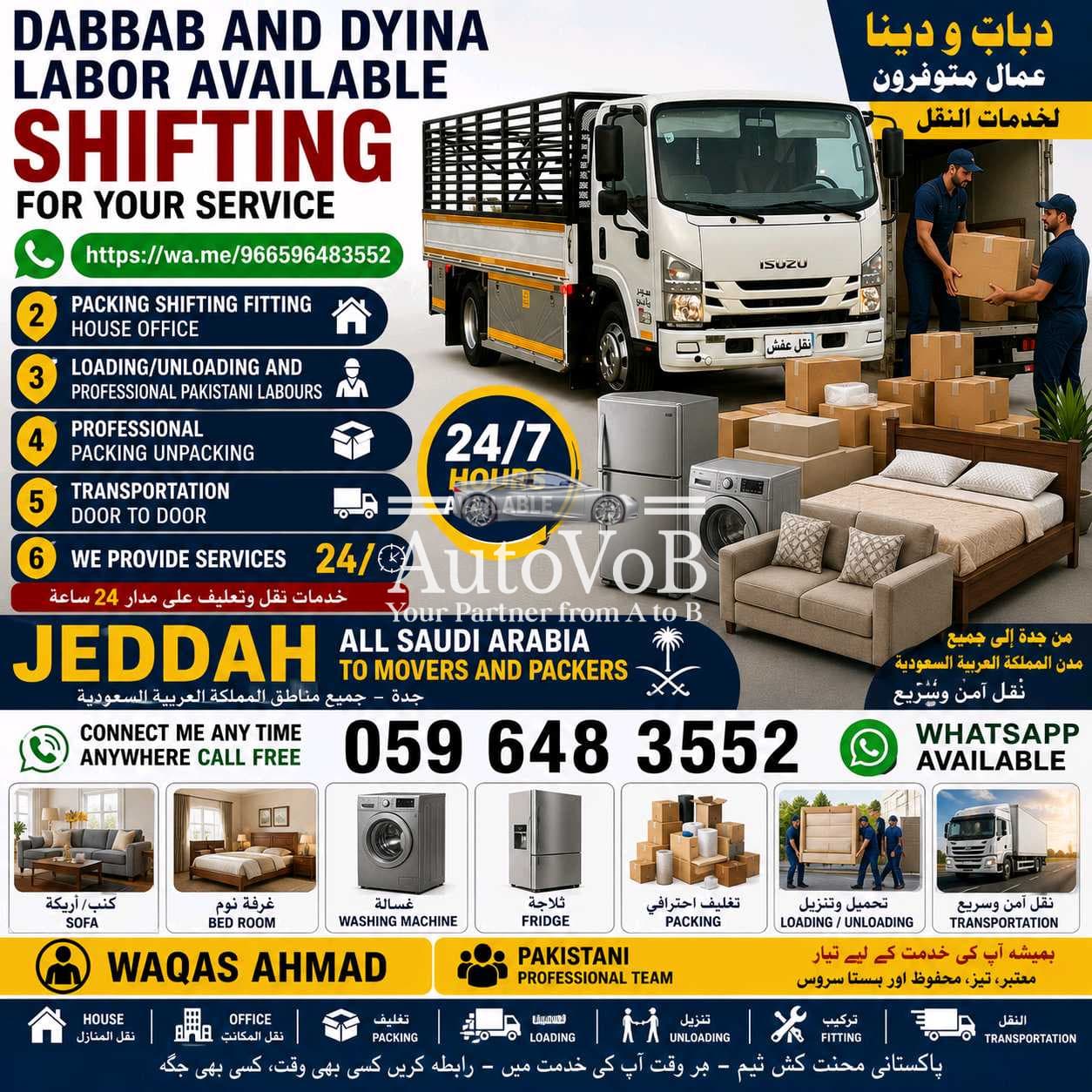 WAQAS MOVER IN JEDDAH ALL SAUDI ARABIA photo 1