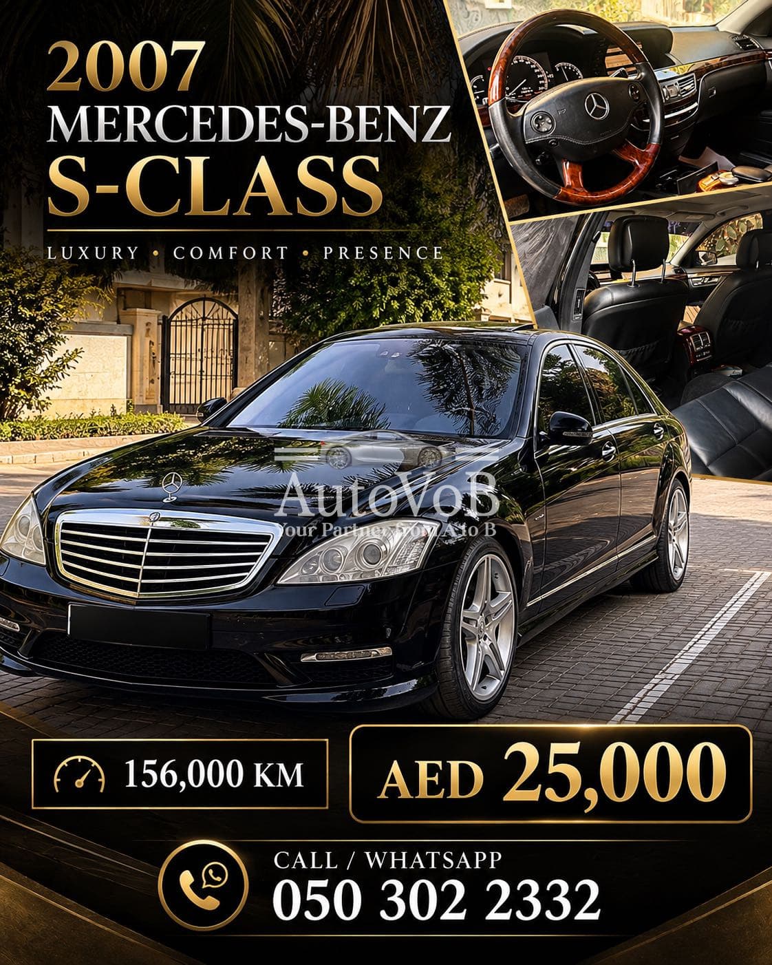 2007 MERCEDES-BENZ S-CLASS – LUXURY SEDAN | AED 25,000 | 156,000 KM photo 1