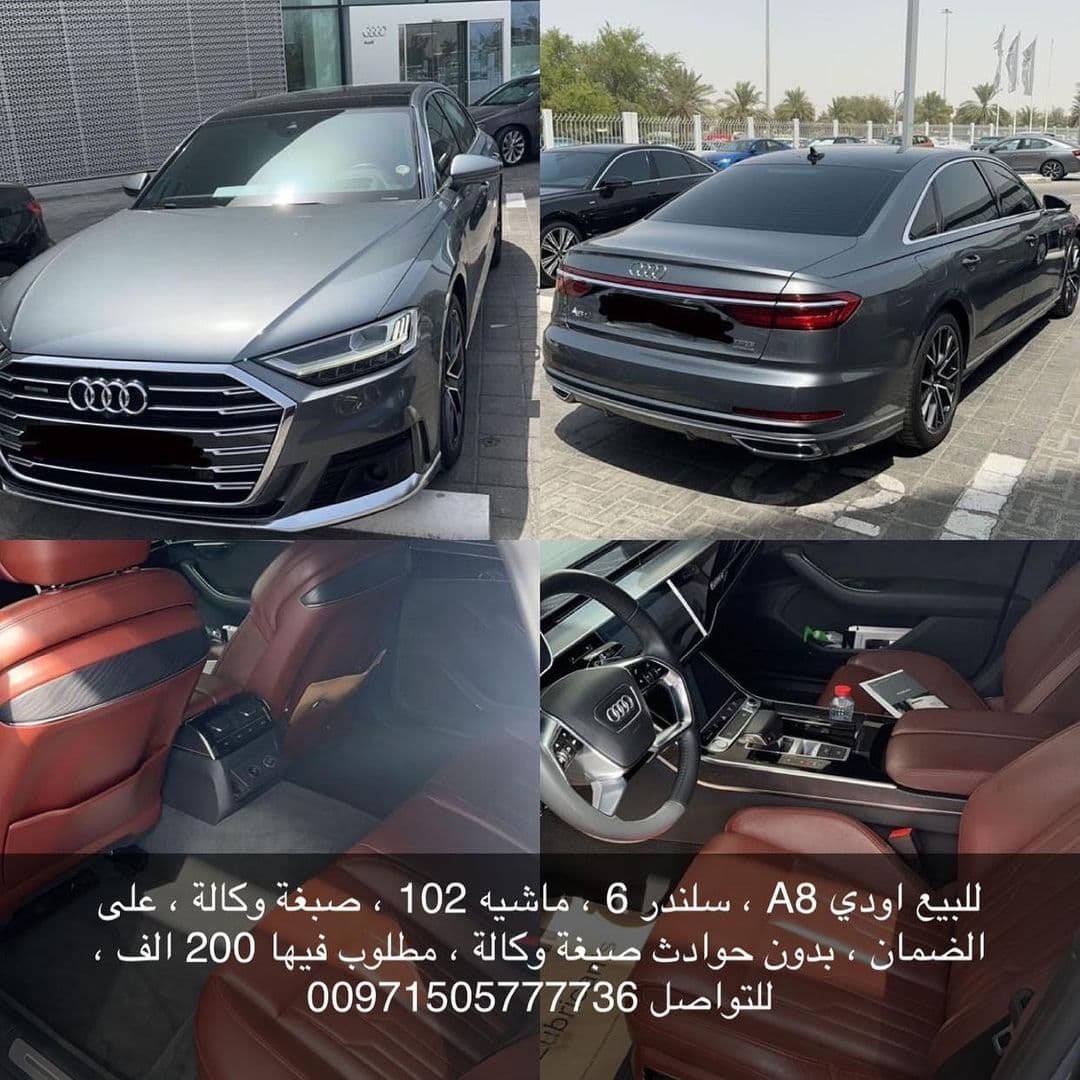 Audi A8 photo 1