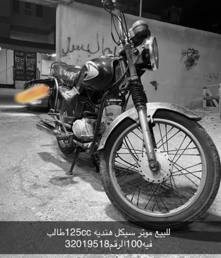 For sale, Indian motorbike 125cc, student with 100, the number photo 1